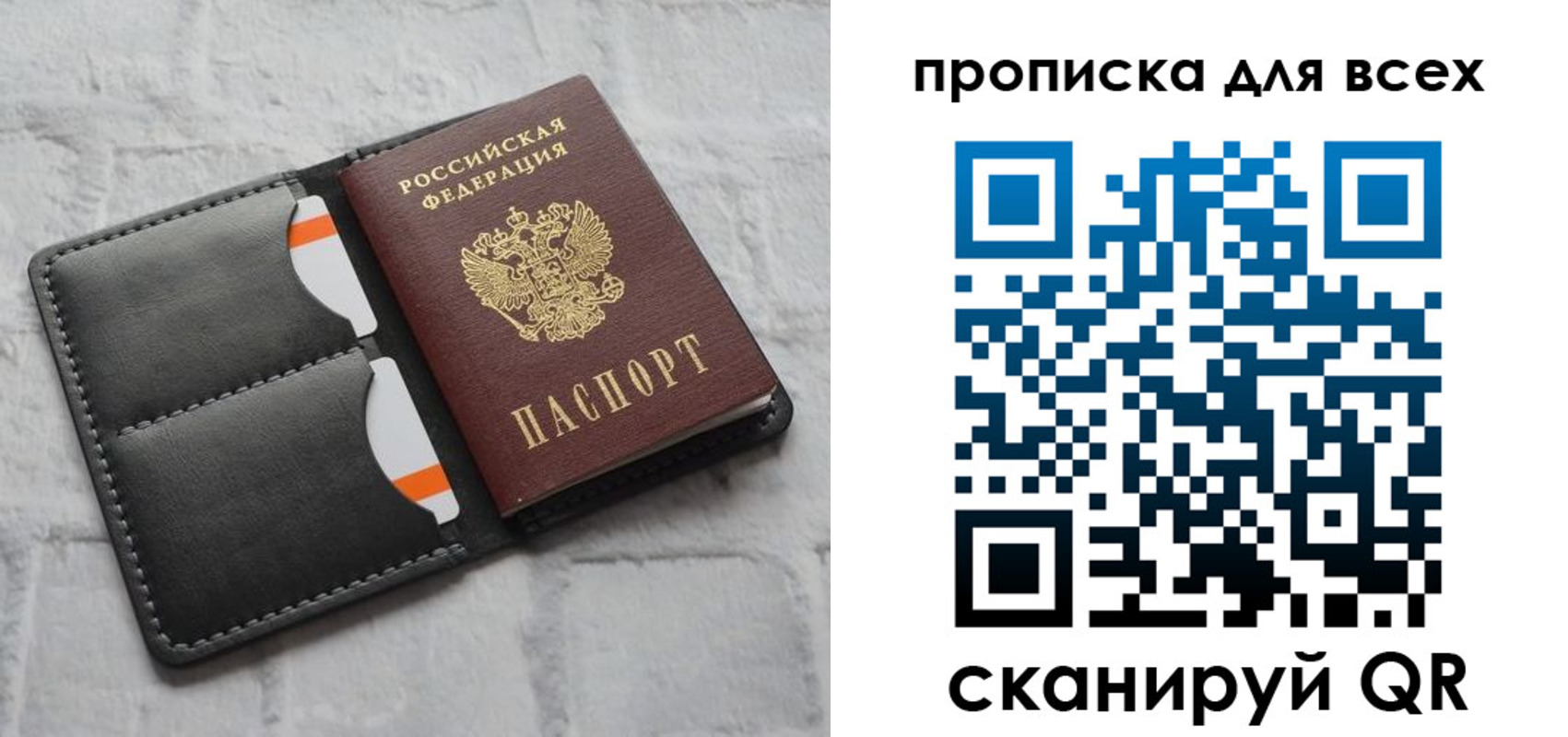 регистрация в Уварово